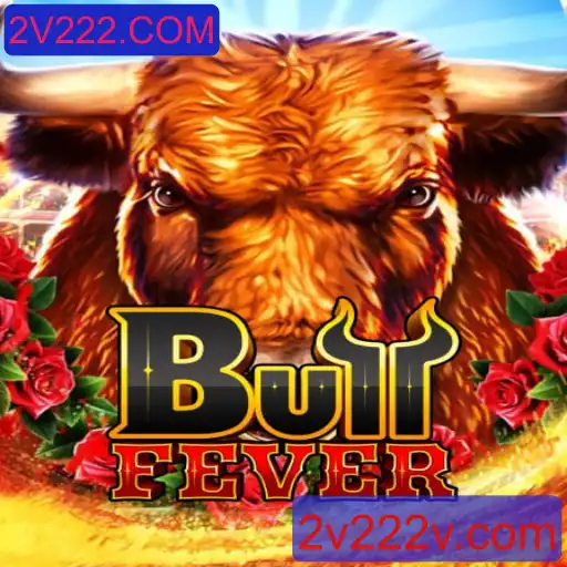 Explorando o Excitante Mundo de BullFever: Jogo de Estratégia e Sorte