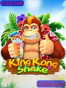 Descubra o Empolgante Mundo de KingKongShake - Estratégia e Diversão Garantida