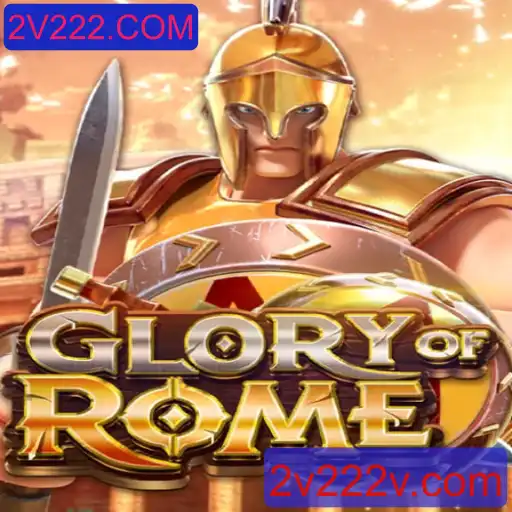 GloryofRome: Um Mergulho na História através do Jogo e sua Evolução com a Tecnologia Atual